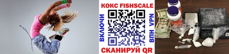 Наркота Медвежьегорск ГАШ Кокаин МЕФ