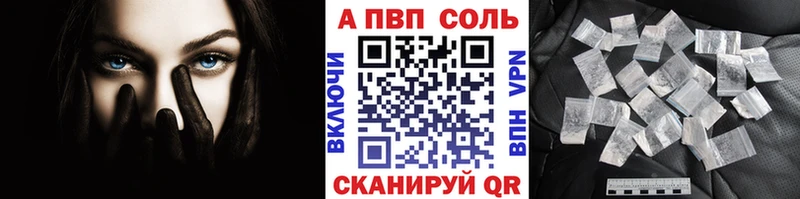 Бошки Шишки Медвежьегорск