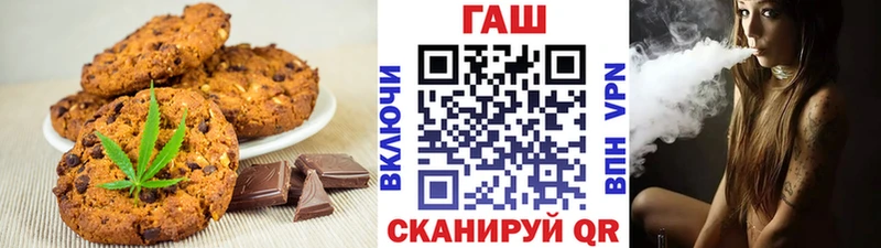 цена наркотик  Медвежьегорск  даркнет наркотические препараты  Еда ТГК марихуана 