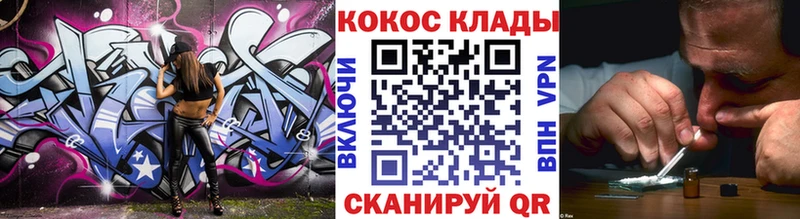 КОКАИН Колумбийский  Медвежьегорск 