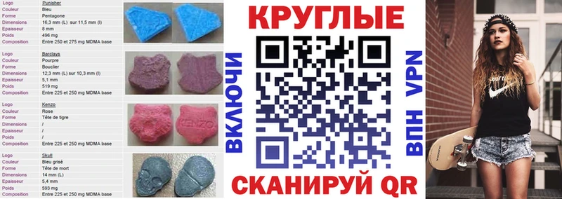 ЭКСТАЗИ 300 mg  MEGA ССЫЛКА  Медвежьегорск 