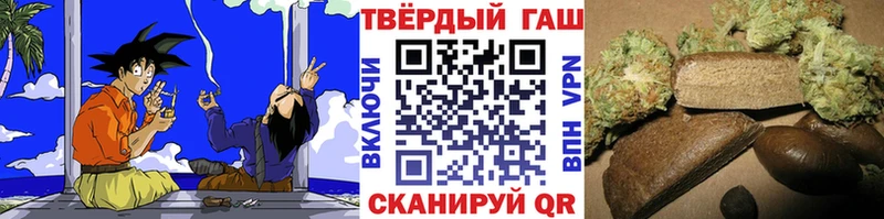 Гашиш hashish  Медвежьегорск 