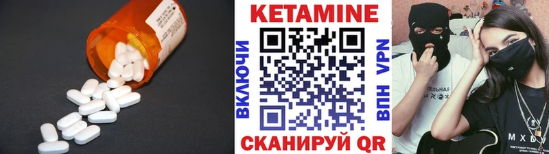 цены   Медвежьегорск  КЕТАМИН VHQ 