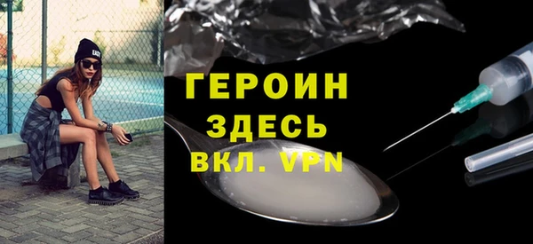 метамфетамин Коряжма