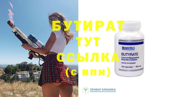 марки nbome Костерёво