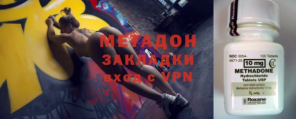 метамфетамин Коряжма