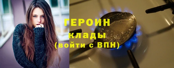 метамфетамин Коряжма