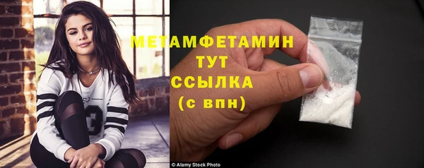 кокаин Козельск