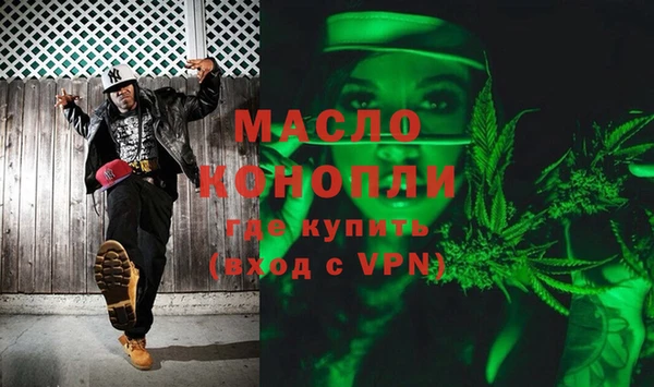 марки nbome Костерёво