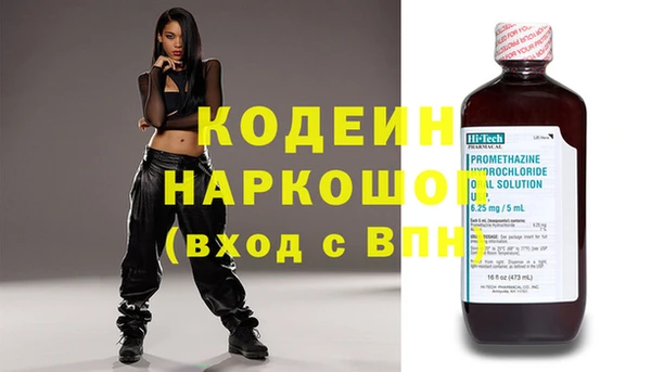 марки nbome Костерёво