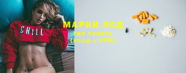 метамфетамин Коряжма