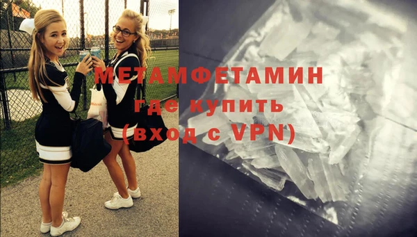 метамфетамин Коряжма