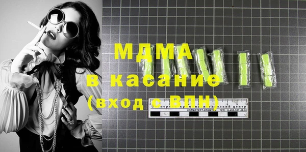 метамфетамин Коряжма