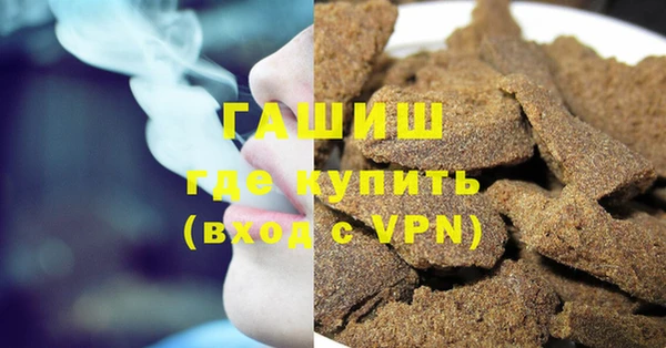 метамфетамин Коряжма