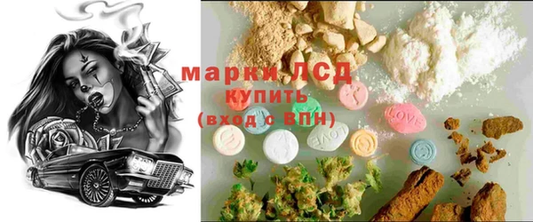 марки nbome Костерёво