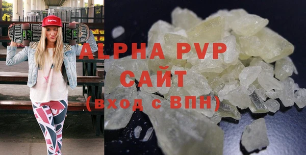 Альфа ПВП Козловка