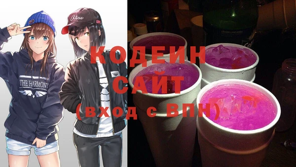 метамфетамин Коряжма