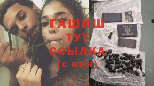 метамфетамин Коряжма