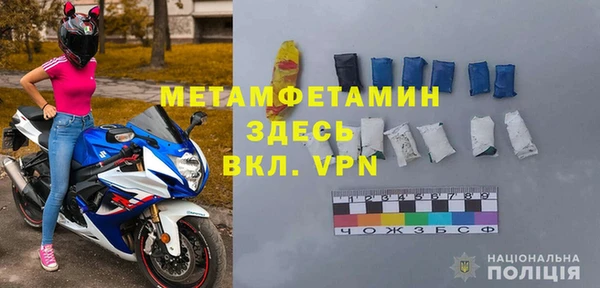 марки nbome Костерёво