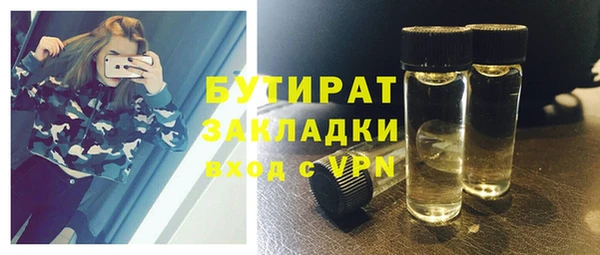 метамфетамин Коряжма