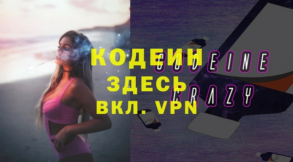 марки nbome Костерёво