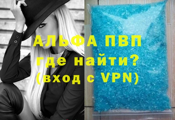 метамфетамин Коряжма