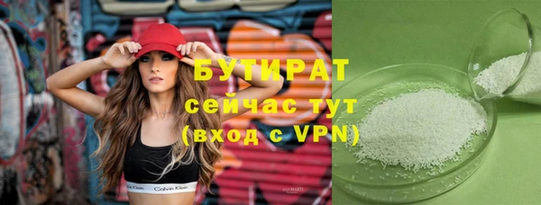 марки nbome Костерёво
