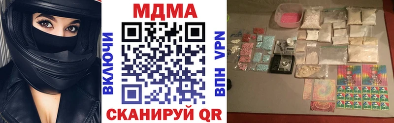 MDMA crystal  Медвежьегорск 