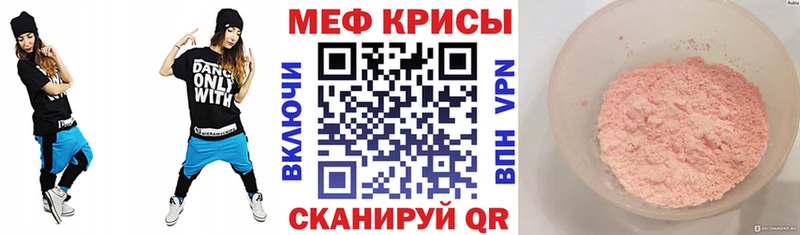 где продают наркотики Медвежьегорск blacksprut зеркало МЯУ-МЯУ 4 MMC