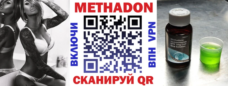 Метадон мёд  Медвежьегорск 