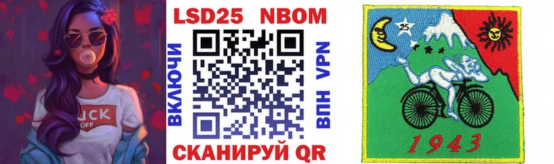 Марки N-bome 1,8мг  Медвежьегорск 