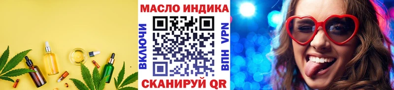 ТГК вейп с тгк  Медвежьегорск 